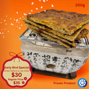 Fragrance Herbal Bak Kwa (For Dogs , Human Grade Quality , Dragon Year special edition